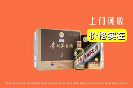 泗洪县回收彩釉茅台酒