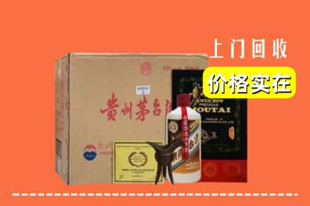 泗洪县求购高价回收陈酿茅台酒